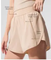 Active Running Short 